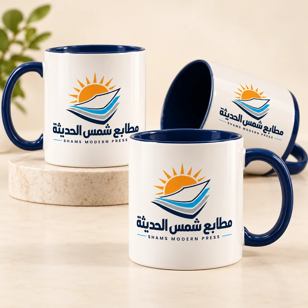 موك أب طباعة أكواب بشعار مطابع شمس الحديثة