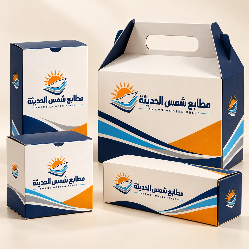 موك أب طباعة علب بشعار مطابع شمس الحديثة